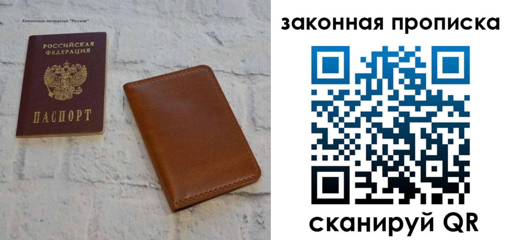 временная регистрация гарантия в Павловском Посаде
